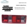 Compatible Rear Taillight & Reversing Light for Changan Star 6371SC1022S4N Single-Row Pickup Truck