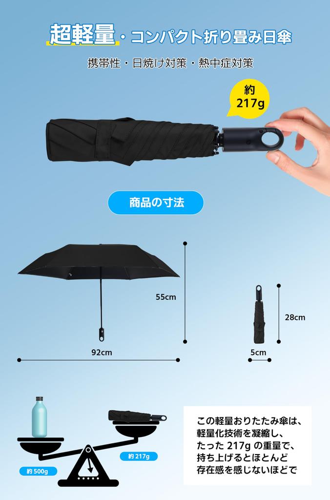 AYO Folding UV Light Heat Folding Umbrella for Sun and Ultra Automatic UV Sun Unisex for Men and Heat Day Gift Parasol, 100% Protection, Blocking,