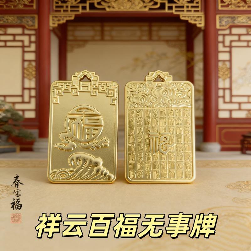 Guochao сплав Baifu независимо от бренда ювелирный кулон ожерелье высококачественный маленький подарок кулон мужской и женский декоративный оптом