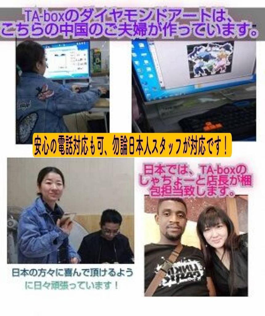 Diamond Art Kit Size With AB Beads A4 Frame Fully Beads Art Art Stuffed TA-BOX [A4 (square)] & Present! pasted/Resin used/Domestic shipping/Diamond