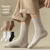 Мужские осенне-зимние однотонные носки до середины икры, хлопковые носки, влагоотводящие и дышащие спортивные носки для баскетбола, парные длинные носки, модные