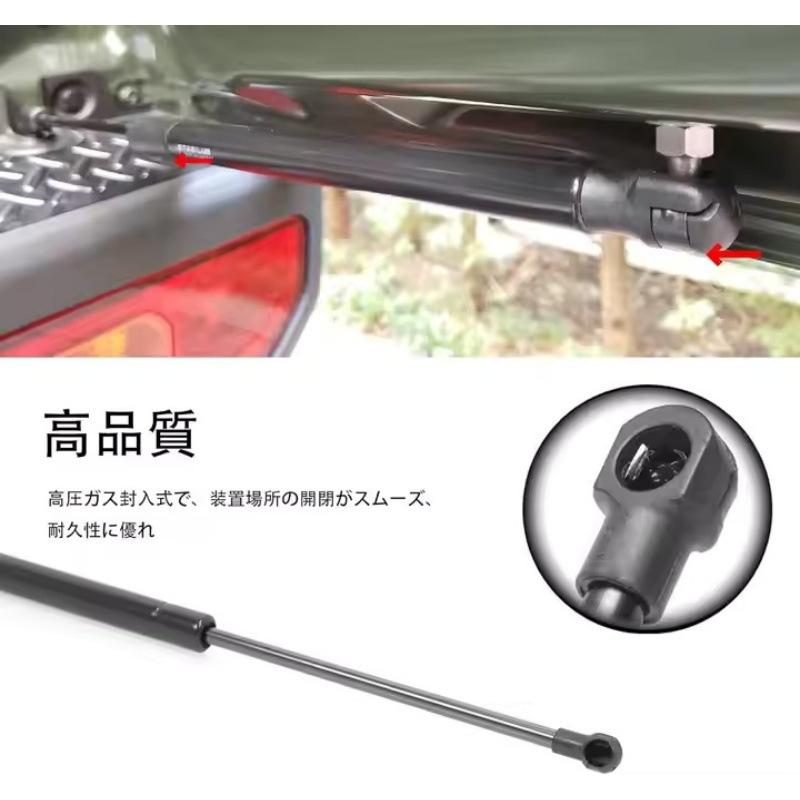 Artudatech Backdoor Balancer Tailgate Assist Support Shock Strut Fit For Jimny JB64 JB74W