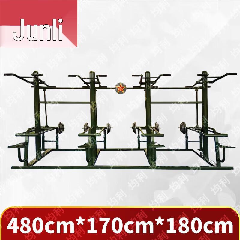 Junli Outdoor Training & Exercise Gear