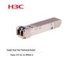 H3C Optical Transceivers and Stacking Cables