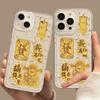 2mg Gold-Plated Wealth-Attracting Mobile Phone Sticker with Adhesive Backing