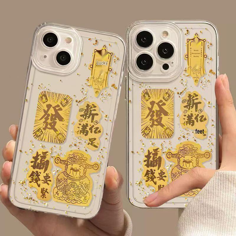 2mg Gold-Plated Wealth-Attracting Mobile Phone Sticker with Adhesive Backing