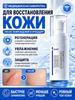 Therapeutic ointment and salve set healing balm cream for skin irritation muscle pain relief natural topical treatment body care solution