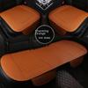 Four Seasons Car Seat Cushion Set - Anti-Slip, Breathable Leather, Easy Installation