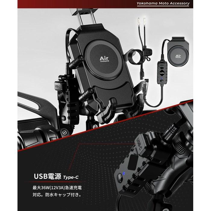 Kaedear Bike Phone Holder with Charging, Vibration Dampening, QI Wireless Charging, USB Power, KDR-M26A-BK (Charging Smartphone Holder),