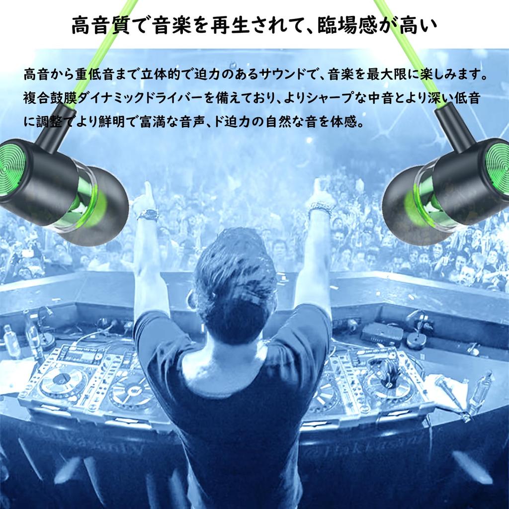 Wired Earphones 3.5mm Mic Volume Control Green