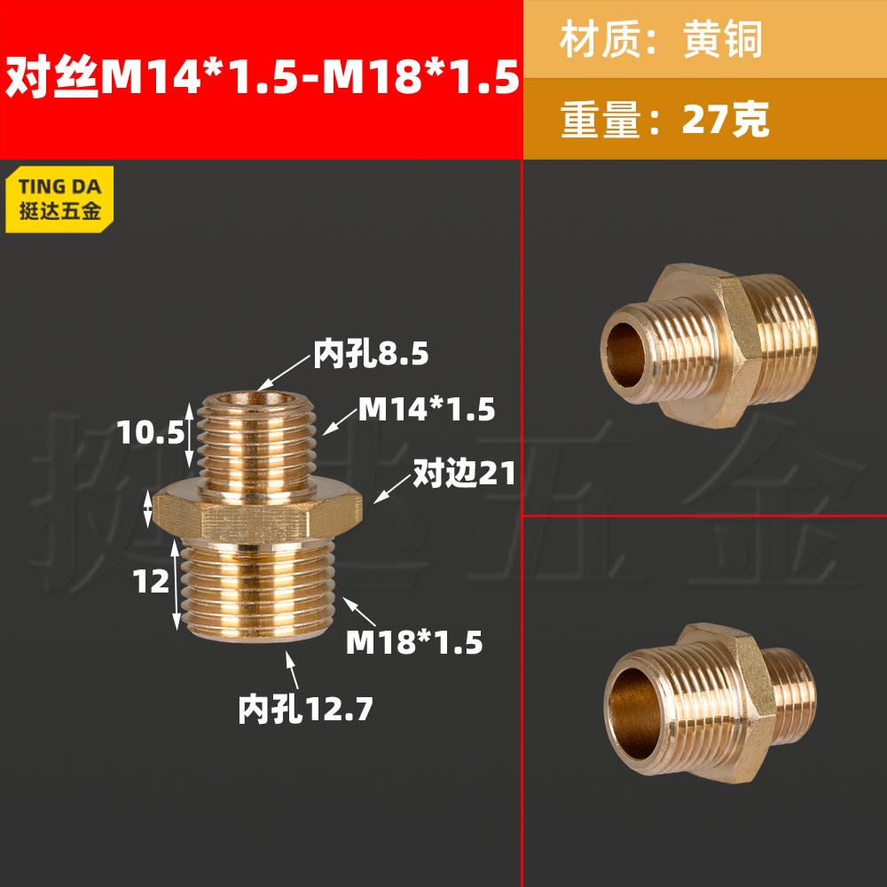 1/8" 1/4" 3/8" 1/2" BSPP M14/16/18/20/22 Метрический наружный переходник Шестигранный ниппель Латунный фитинг для труб Соединитель Манометр