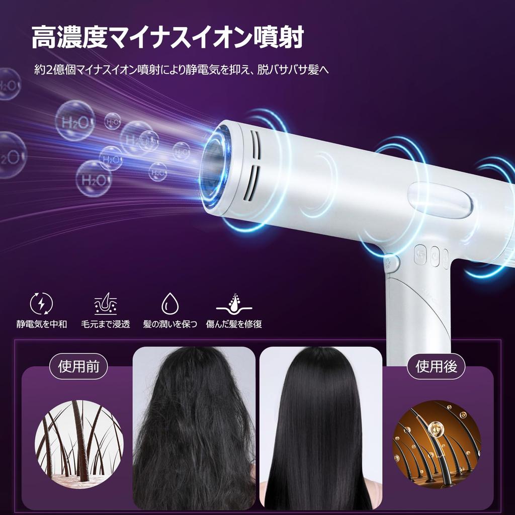 Hair Quick Negative Ion Hair Large Air LCD Temperature Air Volume Air Time 2 Types of Storage PSE Home Gift Dryer, Drying, Dryer, Volume, Light,