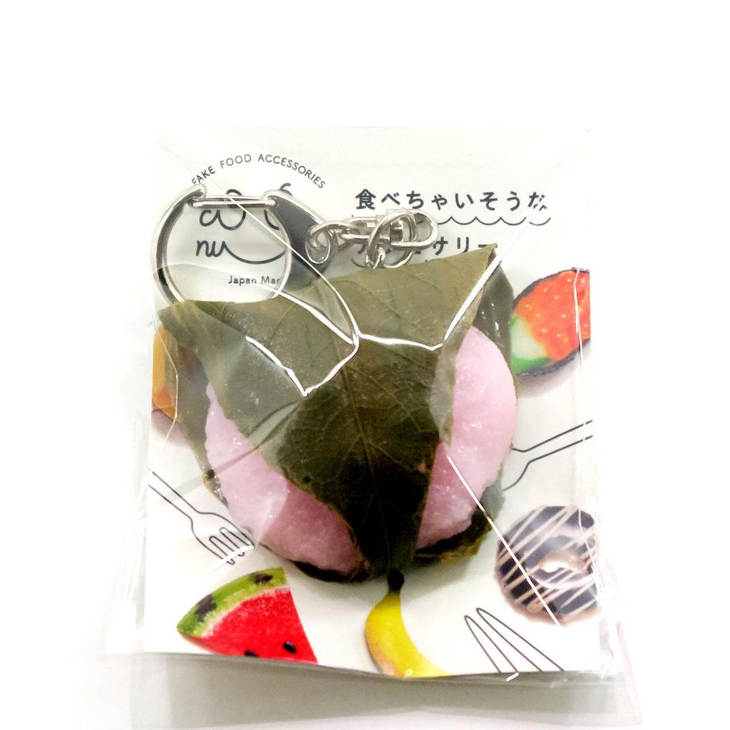 Coconut Accessories Sakura Mochi Food Sample Keychain - Realistic Japanese Sweets Replica Model 081OK, PVC Charm