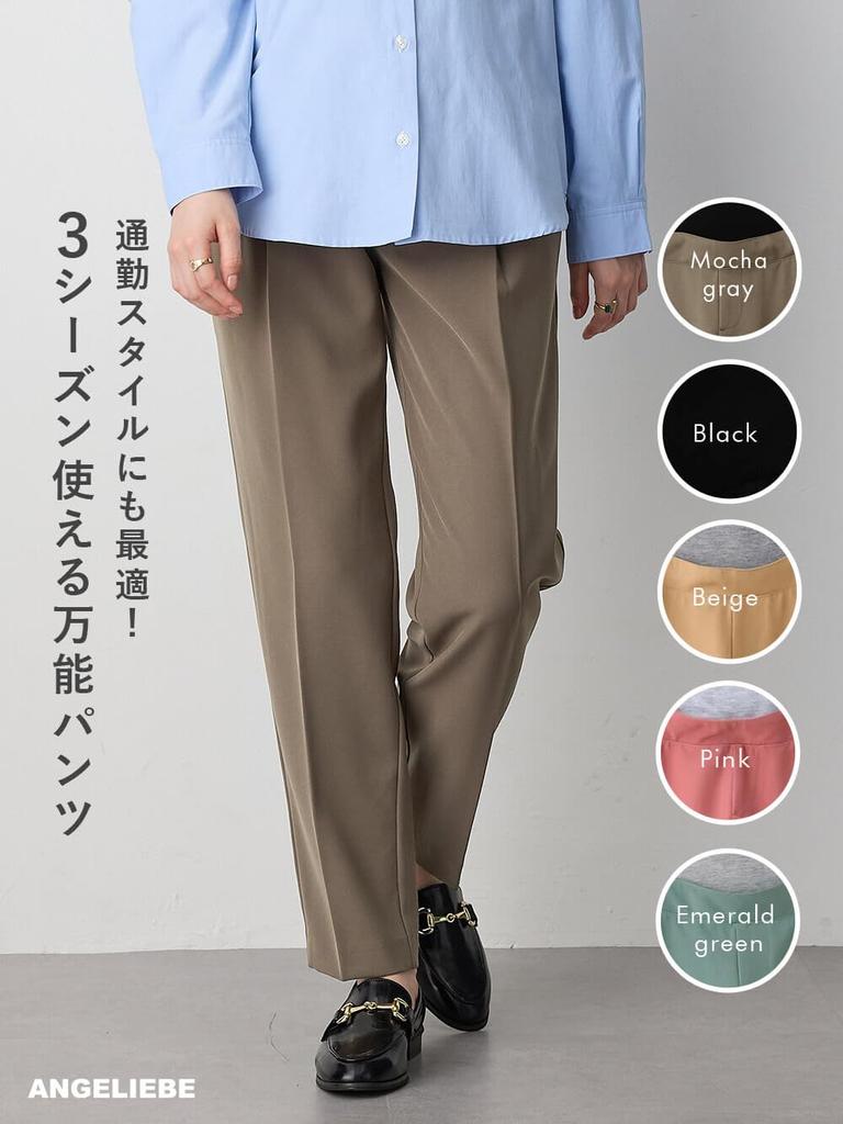 Офис родильного дома Можно использовать в течение длительного времени после Можно использовать в течение длительного времени после Мокко-серый [ANGELIEBE] Брюки, Пресс, Дородовой, Послеродовой,