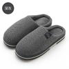 Хлопковые тапочки домашние зимние домашние для пары комнатные нескользящие простые плюшевые теплые хлопковые туфли зимние