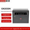 Монохромное лазерное МФУ Lenovo GM265DN, штепсель CN (адаптер в комплекте)