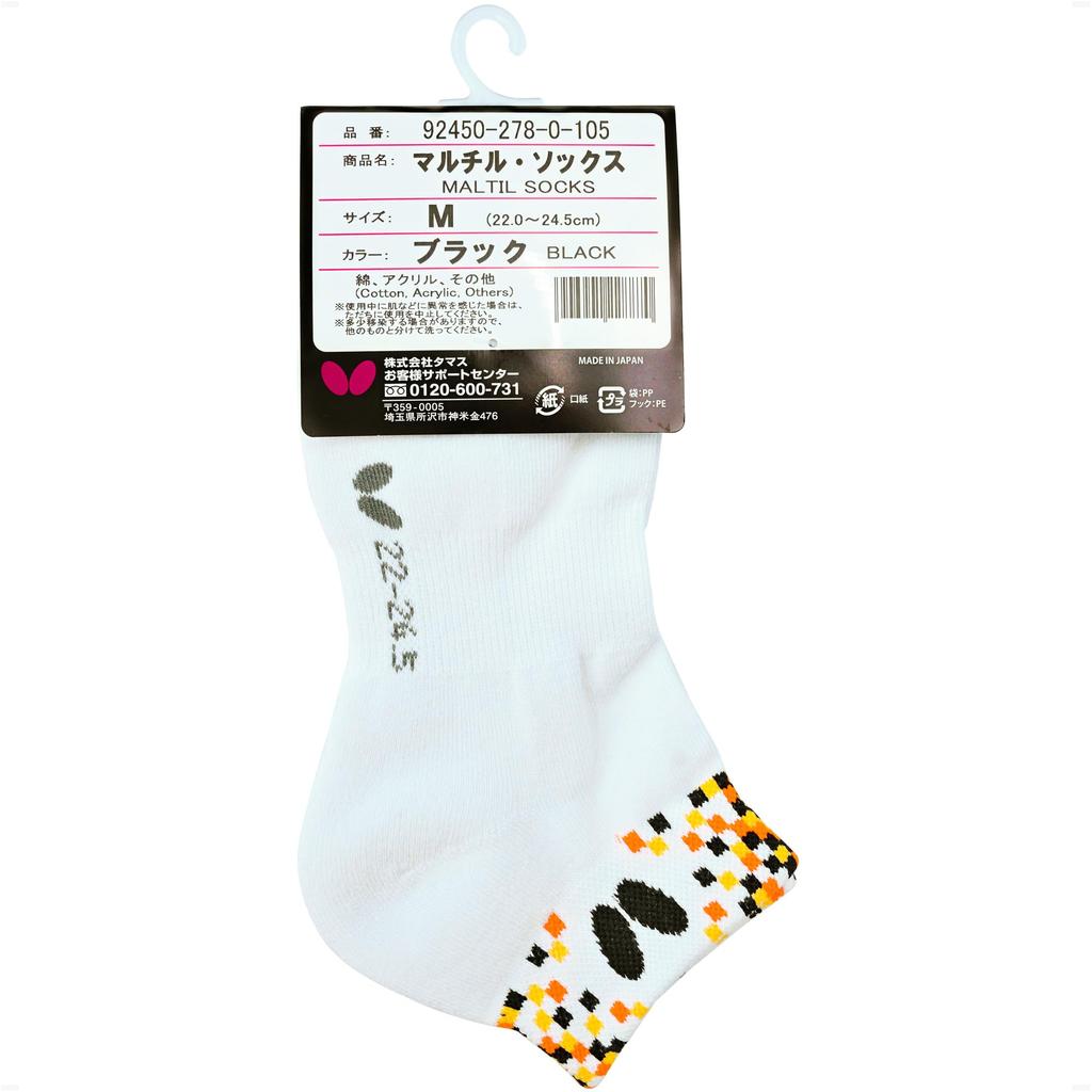 Носки для настольного тенниса Multil Socks 92450 Black O [Butterfly]