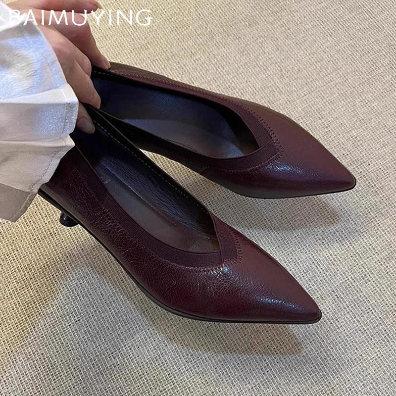 Острый носок женские туфли на высоком каблуке сексуальные элегантные туфли из неглубокой кожи женские 2025 тренд зимняя мода платье прогулочные Zapatillas