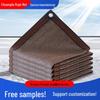 Enhanced Coffee Shade Net: Durable, Privacy-Enhancing, UV-Protected, Anti-Aging, with Edging and Perforations for Balconies