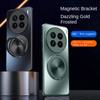 Для VIVO X100 Ultra Case Hard Matte With Ring Magnetic Protective Back Cover Case For VIVO X100 PRO X100S X100Ultra Phone Shell