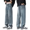 Straight Wide-leg Jeans Men's Autumn Loose Casual Versatile Men's American Jeans Wide-leg Trousers Men's Autumn