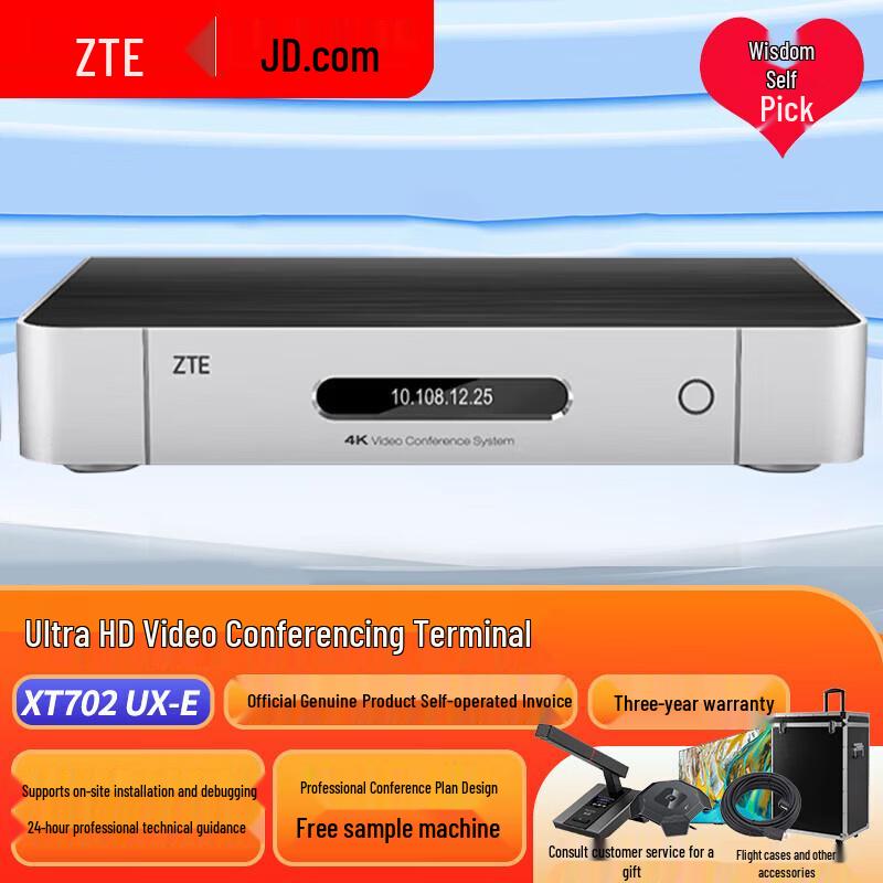 ZTE Video Conferencing Systems & Microphones (CN version)