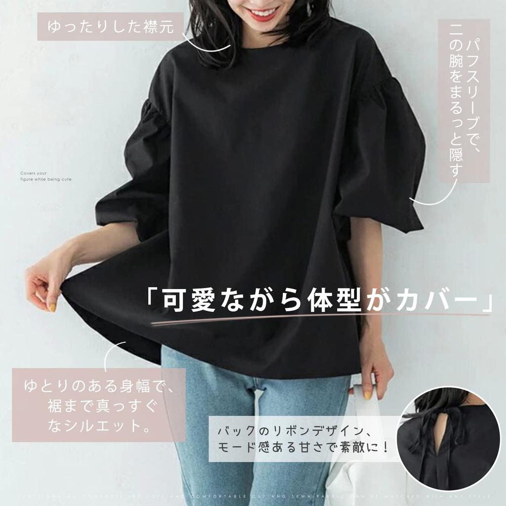 Meme Extra Blouse for Short Sleeve Puff Cut and Summer Large Loose Round M [MEME XTRA] Women, 3/4 Sleeve, Summer, Spring, T-Shirt, Sleeve, Top, Plain,