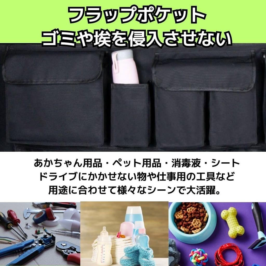 EINEY Trunk Storage Car Seatback Storage Bag for Hidden Back Large Long Fits Trunk Storage Large Capacity Pocket, Multi-Function Seats, Slim,