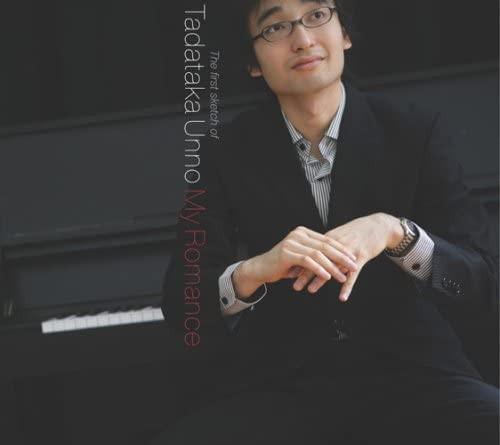 CD MASAHIRO UNINO My Romance Первый набросок UNN VRCL3047 VILLAGE 2008 Япония Джаз Б/у