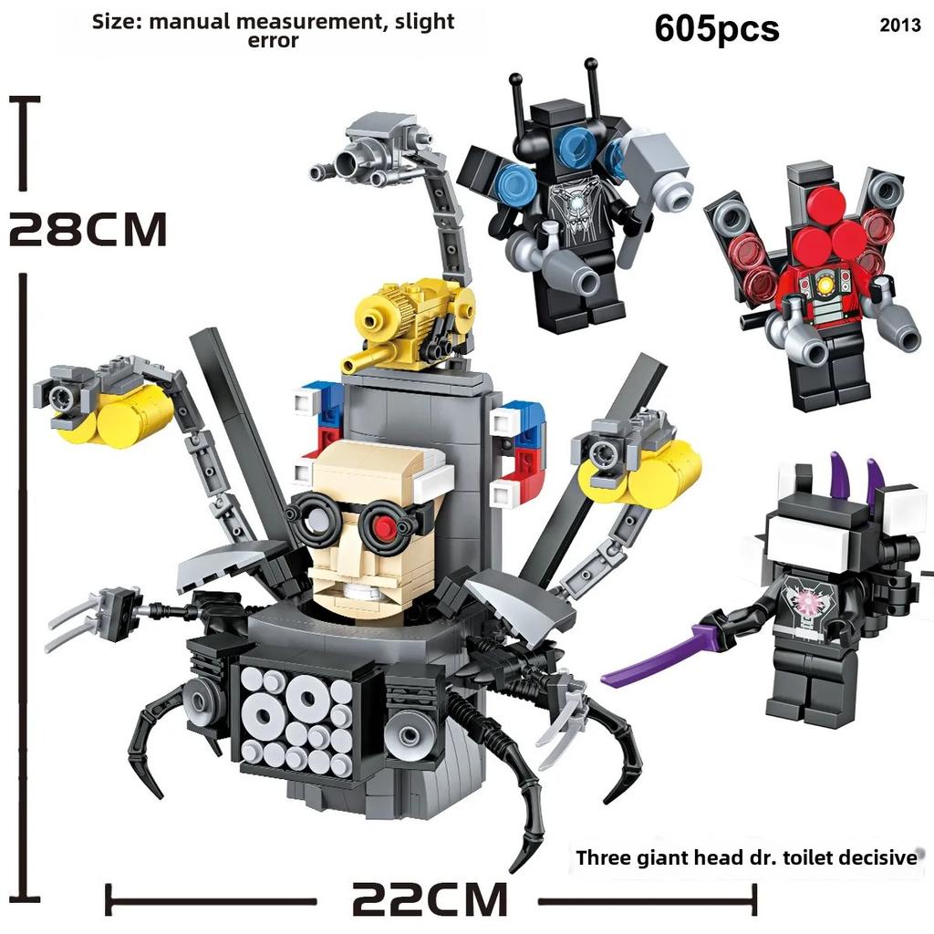 Skibidi Туалетные блоки Модель Titan Tvman Speakerman 4.0 Дрель Человек Часы Человек Кирпичи Сборка Игрушки для детей Взрослые Подарок