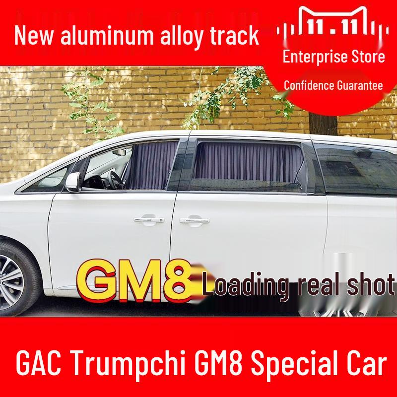 GAC Trumpchi GM8 Алюминиевые направляющие Автомобильные шторы для доставки в тот же день