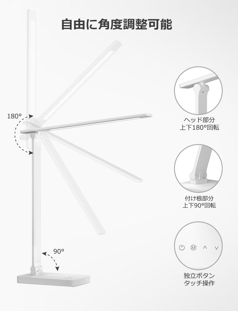 Lepro Настольная лампа LED AC адаптер настольная лампа 800лм сверхвысокая яркость настольный светильник стильный настольный светильник уровни цветового датчика угол популярный источник энергии