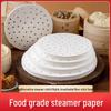 Одноразовая пищевая подкладка для варки на пару для булочек и маньтоу
