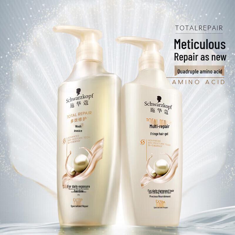 Schwarzkopf Multi-Effect Repair Shampoo & Conditioner Set