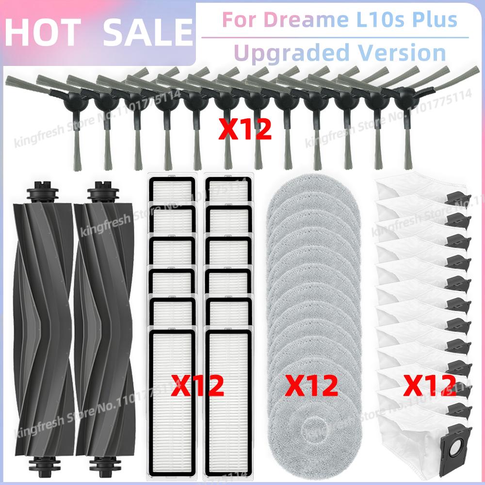 Совместимо для Dreame L10s Plus RLL42SD Запасные части Основной ролик Боковая щетка Hepa-фильтр Салфетка для швабры Ткань Пылесборник Аксессуары