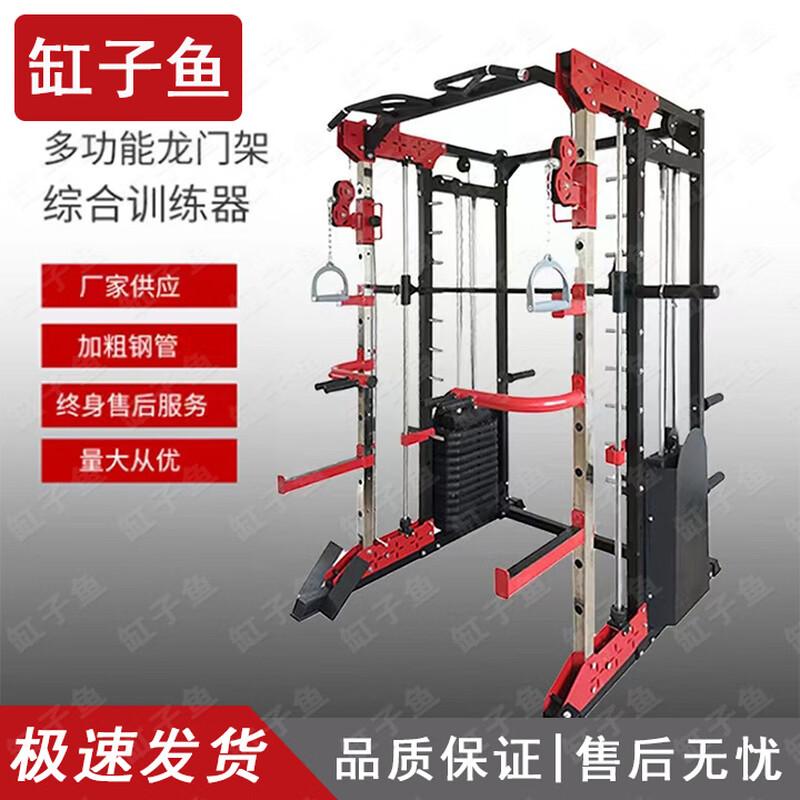 Multi-functional Home Gym Power Rack & Smith Machine