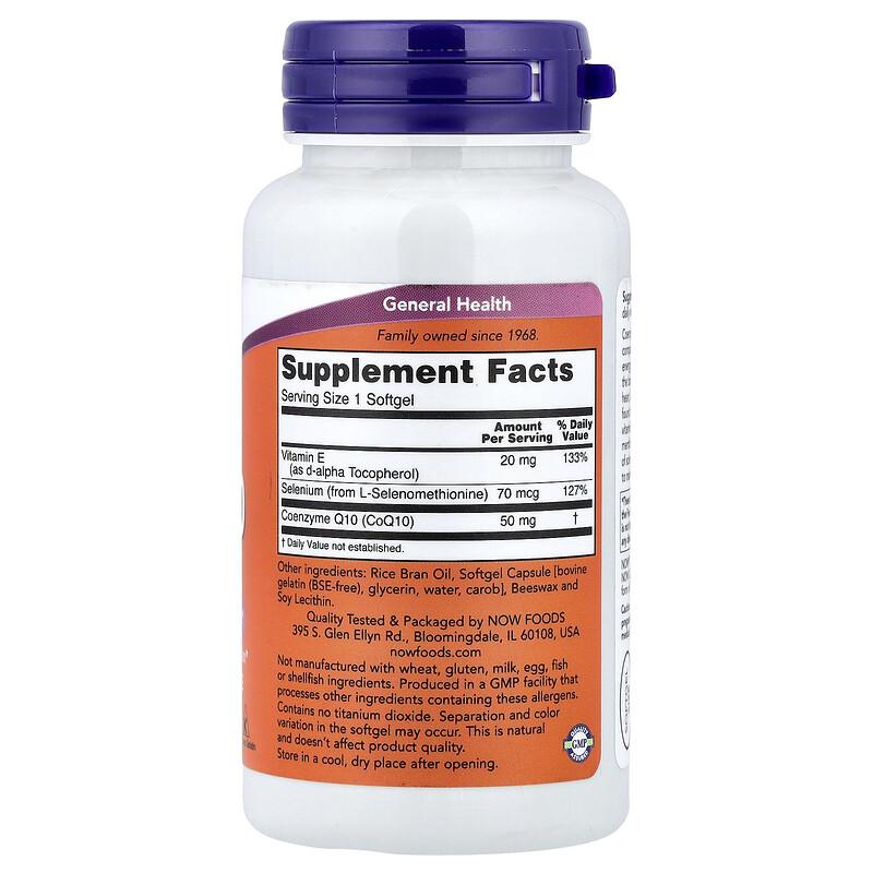 CoQ10 With Selenium & Vitamin E, 100 Softgels