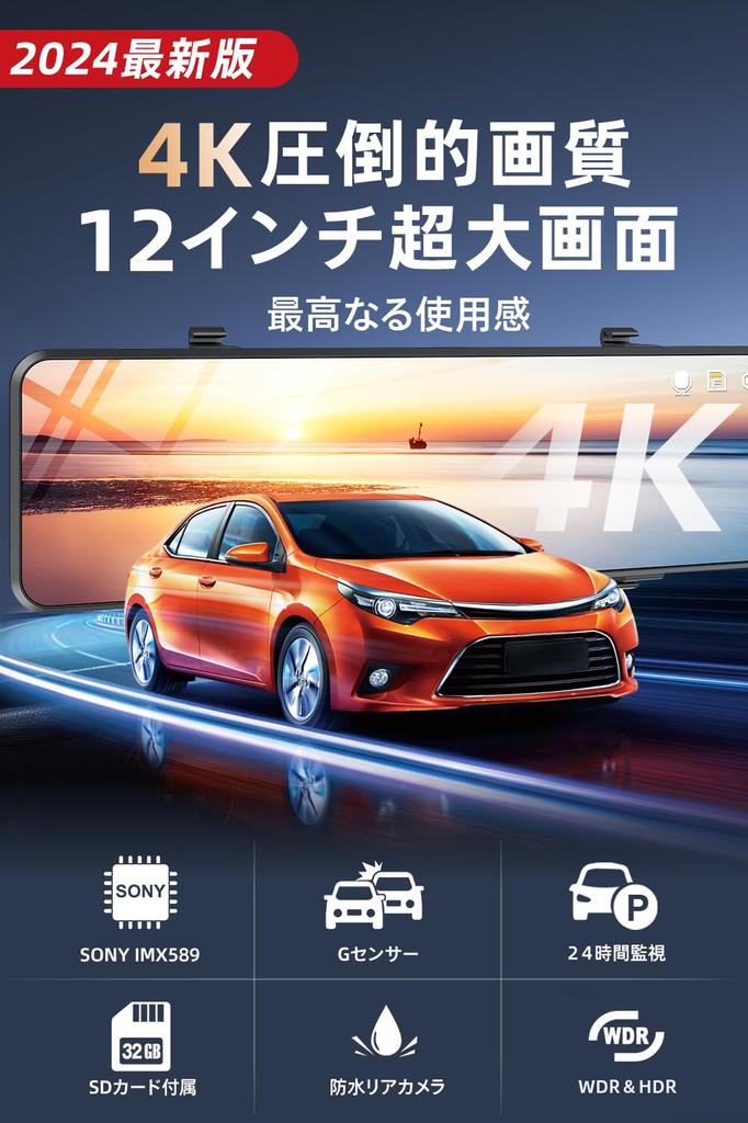 Видеорегистратор зеркального типа, новый большой 4K-изображение спереди и сзади, Full HD, сенсорный, выделенная SD-карта, телескопическая камера ночного видения сзади, WDR, широкий обзор 170 градусов