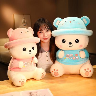 Милая Шапка Медведь Плюшевая Игрушка Кукла Плюшевый Медведь Пара Обнимающихся Медведей Кукла Девочка Сопровождающая Тряпичная Кукла
