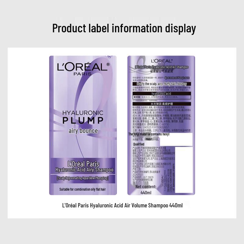 L'Oréal Шампунь с гиалуроновой кислотой Воздушное ощущение