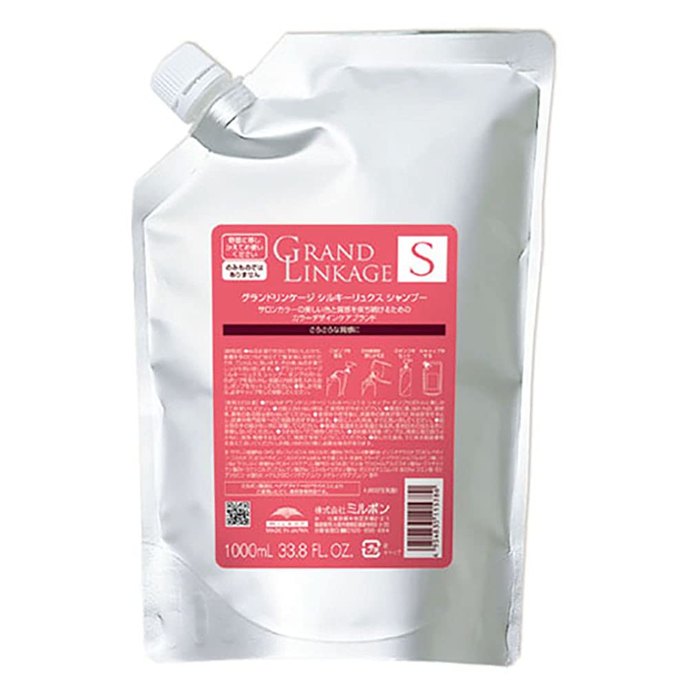 MILBON Grand Linkage Silky Luxe Shampoo 1000 мл Мягкий шампунь (для волос)
