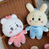 Claw Machine Doll Cartoon Plush Toy Wedding Sprinkler Doll Set Up A Stall Boutique 8-inch Machine Doll