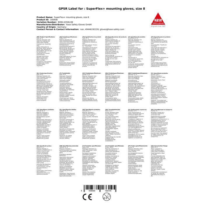 Супергибкие монтажные перчатки, Размер 8, Рабочие перчатки