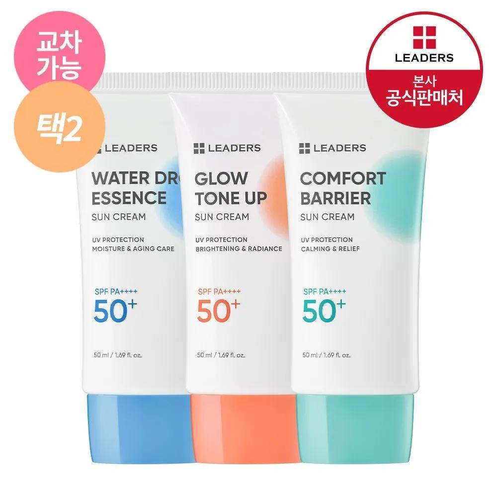 LEADERS Daily Sun Care Sun Cream (2 pieces)