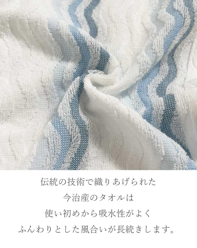 Подарочный набор полотенец Имабари Банное полотенце Полотенце для лица Салфетка Коробка Подарочная коробка Сделано в Японии Подарок 2 полотенца для лица (Сазанами, полотенца)