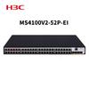 H3C MS4100V2 Серия 52-портовый гигабитный управляемый коммутатор