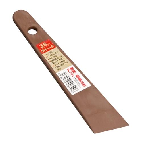 INOUE Rubber Spatula 35mm 12345