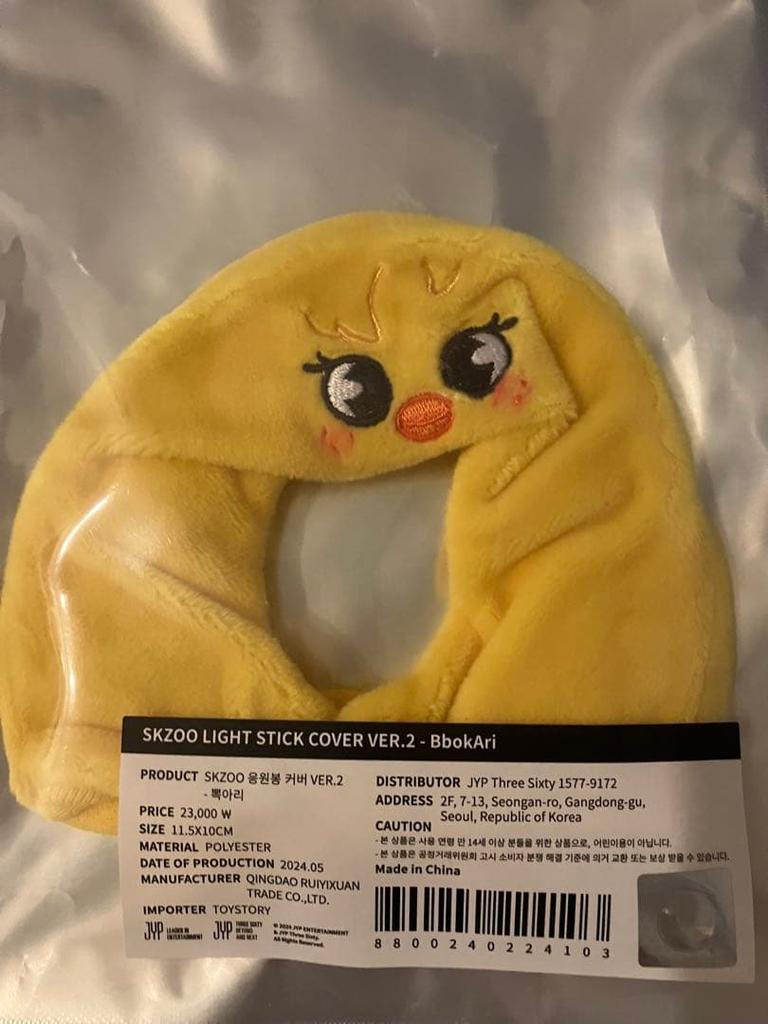 [USED] Official Pogari Penlight Cover VER.2 Felix Stray Kids