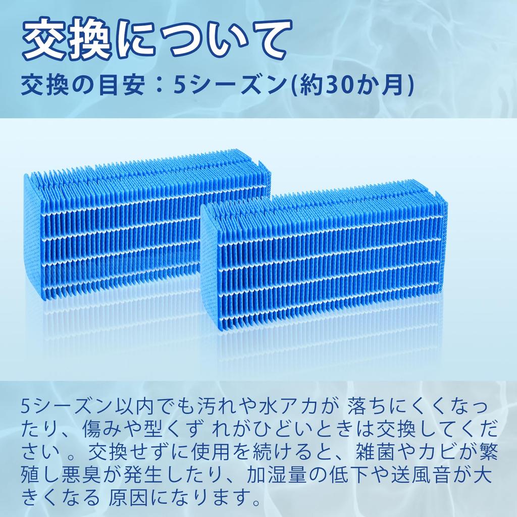 H060518 H060511 H060509 Antibacterial Evaporative Filter for Humidifier Replacement Humidifier Replacement Filter Compatible with H060518 H060511