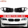 Для BMW F10 520 525 528 535 2011-2013 Корпус фары Ксеноновая световая коробка Пластиковая основа корпуса фары